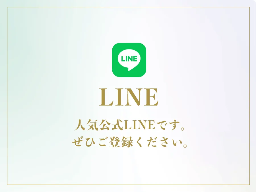 LINE | タロット占いカウンセリング グリーンガーネット